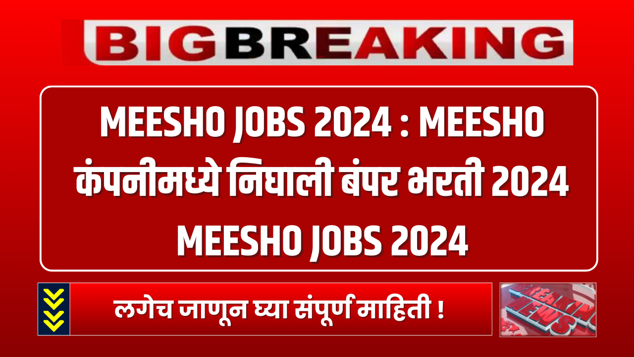 MEESHO JOBS 2024